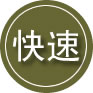 坡头区24小时道路救援