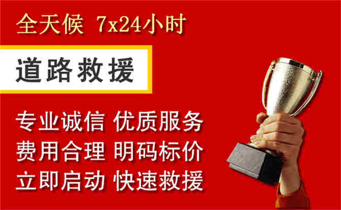 2026年秋季雨水偏多,坡头区道路救援面临多重运营难题分析