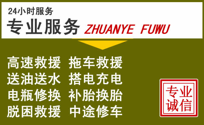 新能源汽车保有量攀升,坡头区道路救援行业未来发展新趋势解析