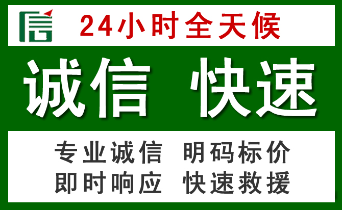 坡头区汽车救援